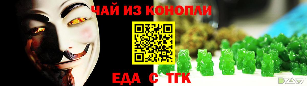 Печенье с ТГК марихуана Сафоново