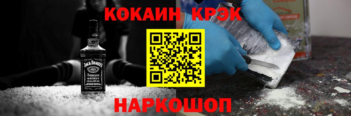 Кокаин VHQ  Вход с VPN  Сафоново  Кокаин Эквадор 