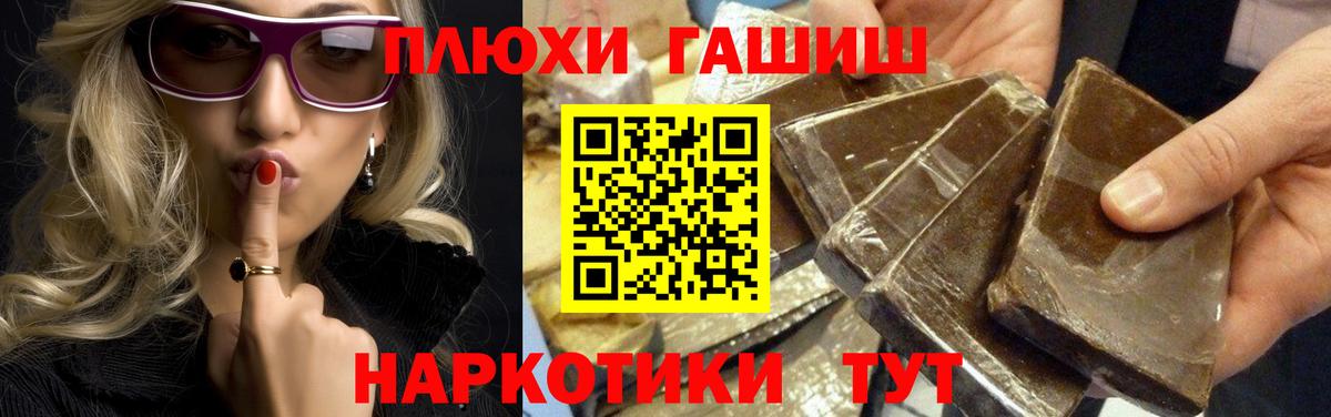 ГАШ Изолятор Сафоново