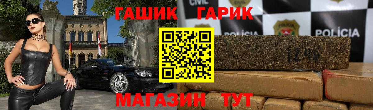 Гашиш Cannabis  Вход с VPN  Гашиш VHQ  ГАШИШ  Сафоново 