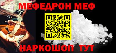 ALPHA-PVP Рузаевка