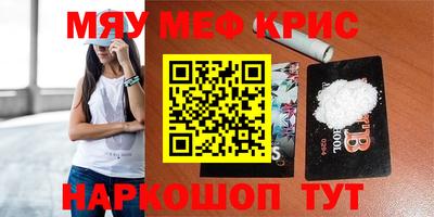 mdpv Пыть-Ях