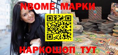 герыч Пушкино