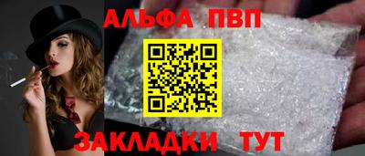 mdpv Пыть-Ях