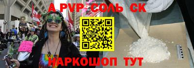 mdpv Пыть-Ях