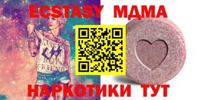 меф Пугачёв