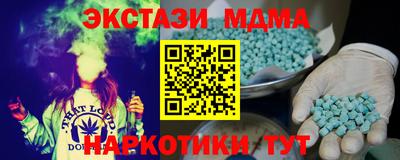 mdpv Пыть-Ях