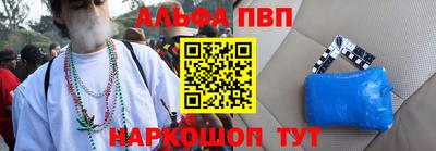 меф Пугачёв