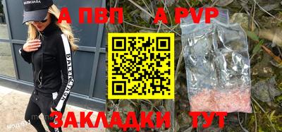 mdpv Пыть-Ях