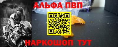 mdpv Пыть-Ях