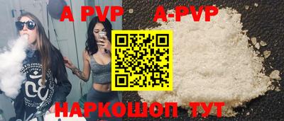 герыч Пушкино