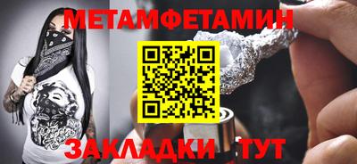 герыч Пушкино