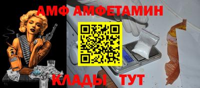 меф Пугачёв