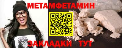 меф Пугачёв