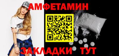 герыч Пушкино