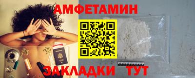 герыч Пушкино