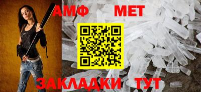 герыч Пушкино