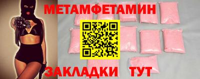 mdpv Пыть-Ях