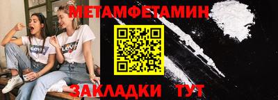 mdpv Пыть-Ях