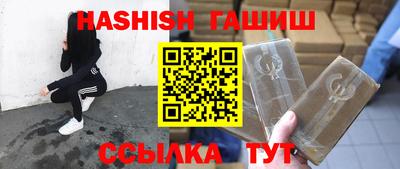 герыч Пушкино