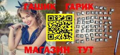 герыч Пушкино