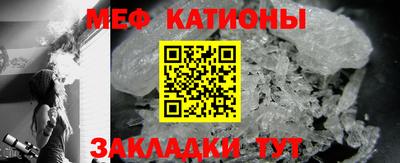 меф Пугачёв