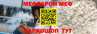 меф Пугачёв