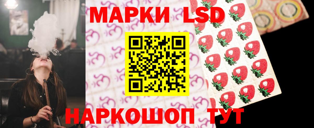 ЛСД экстази ecstasy  ЛСД экстази кислота  Сафоново  Вход с VPN 