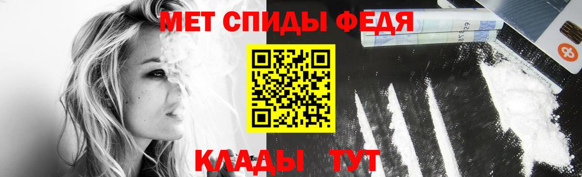 Первитин витя  Вход с VPN  Сафоново  Первитин витя 