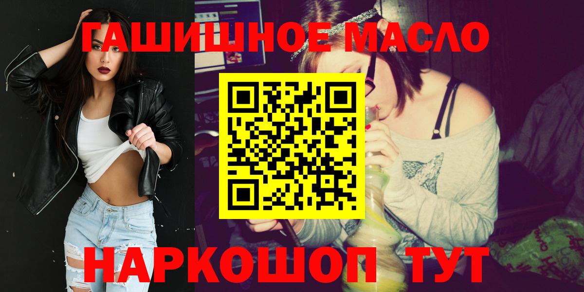 Дистиллят ТГК вейп с тгк Сафоново